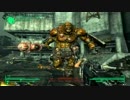 【Fallout3】地獄旅行、生死は保障されません。Part21【実況】
