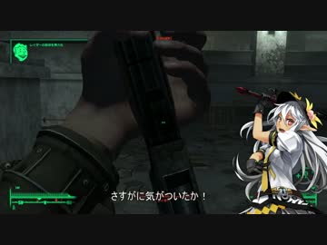 東方爆心鉄 ブロン子さんがFallout3で頑張るようです -第二話-