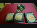 【MTG】グランプリ名古屋2016報告【結果報告】