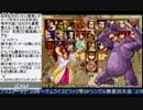 2016-02-02 中野TRF サムライスピリッツ零SPECIAL 無差別大会 その2