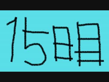 【デビルメイクライ3】私とダンテの恋愛日記+15日目【実況】