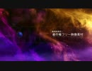 著作権フリー動画素材／商用利用可／惑星3