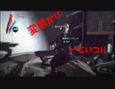 潜みたい！！Dishonored　part8