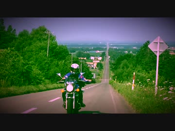 2015  夏！！北海道ツーリング episode4（前編）