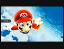 3種縛り(仮)で『マリオギャラクシー2』実況 #01