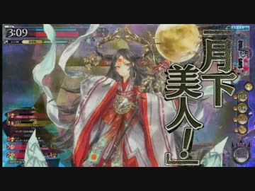 島根勢のWLW動画 No3 【ファイター編】