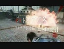 ラスアスマルチでゲス極まる実況は。The Last of Us