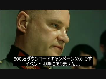 総統閣下のFate/GOプレイ日和  〔500万ダウンロード編〕