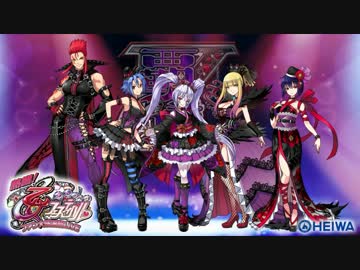 【覇道】贖いのSKY