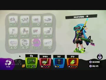 【Splatoon】貧弱イカ、ナワバる。 Part.13【実況】