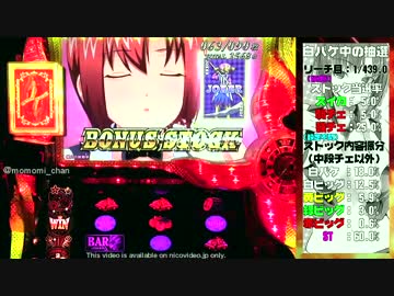 パチスロ SBJ2 設定6 ST10