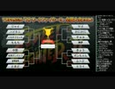 TOPANGA TV #229 闘会議を終えて ゲストjinki 2.11大会トナメ表公開 (4/4) 2016.2.3
