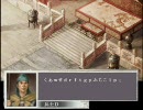 三国志11　谷口とその仲間達で中国制覇　第4ＷＡ