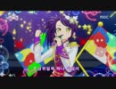 【韓国版】プリパラ - CHANGE! MY WORLD