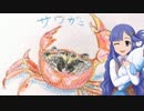 ナナミクのお悩み相談室（ただし魚は禁止とする）　＃２