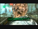 目指せ天然ヌカパンチ！ Fallout3字幕プレイ・その１３５・4/6