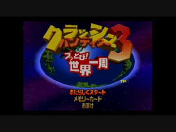 クラッシュレ〇プ！迫真の野獣部.第1章1部