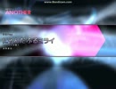 【ねこさば】にゃんだふるミライ[ふぇんりる級]【キー音無しbms】