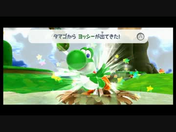 3種縛り(仮)で『マリオギャラクシー2』実況 #02