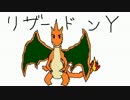 トーク力を上げたいポケモン対戦実況 Part2 【ダブル】