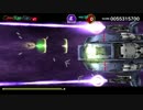 DARIUSBURST CS レジェンドでぎりぎり捕鯨