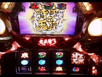 【パチスロ】鬼武者3 vol.1（テスト）