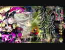 クリスラねき 08 AA3 アシェ
