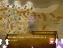 ゆっくり実況 光の目  第一話「フサリアの材質は紙だと思います。」
