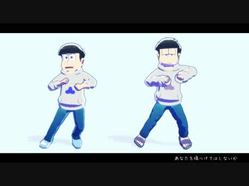 【MMDおそ松さん人力】次男と四男でド.ー.ナ.ツ.ホ.ー.ル
