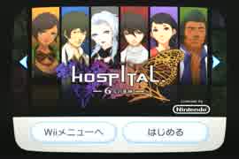 6人の医師とヤブ医者　CASE1　-天才外科医の場合-【実況】