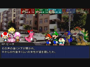 スーパーマリオのゆっくりCoC-2nd-【part6】