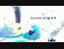 【初音ミク】ミウ【BUCK-TICKカバー】