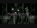 【MMD刀剣乱舞】　献上太刀組に　Masked bitcH　踊ってもらった