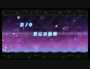 【実況】女神候補生、躍進『超次次元ゲイムネプテューヌ Re;birth2』 ep.32