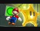 【SUPER MARIO GALAXY】で現実逃避　part:0