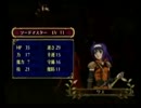 【初見実況】誰が死んでもリセットしない/蒼炎の軌跡【part112】
