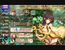 フラワーナイトガール　密林のツガイ（黄のツガイ）　報酬３獲得クリア