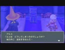 子供の頃に光の戦士として世界を救った僕が再び世界を救うFFⅢ part23