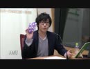 ユニゾン！第127回 前半
