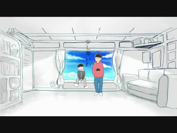 【手描き】ア.ル.コ.ー.ブ【合松】