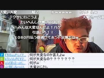 野田に問い詰められ科学的な見地から配信を休んだ理由を説明する横山緑