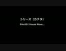 【カナダ】 House Move