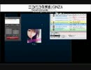 世の中の女をメチャクチャにしてやるキャンペーン　その１