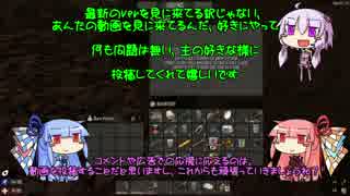 [7days to die]まったり7日間で死にそうだ part7[琴葉姉妹実況]
