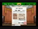 【実況】サカつく04で館林ウドンが世界を目指す part177