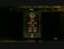 【男二人で】LARACROFT【PS4】Part3