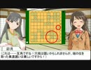 盤上のシンデレラ　～小早川紗枝は四間に挑む～　第10局