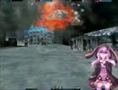 【結月ゆかり実況】地球を救いに行ってきます　part02【Urban Assault】