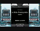 【BMS自作差分】x-Aria -frenzy mix-