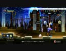 オーディンスフィア・レイヴスラシルを初見プレイっす！  　  part12